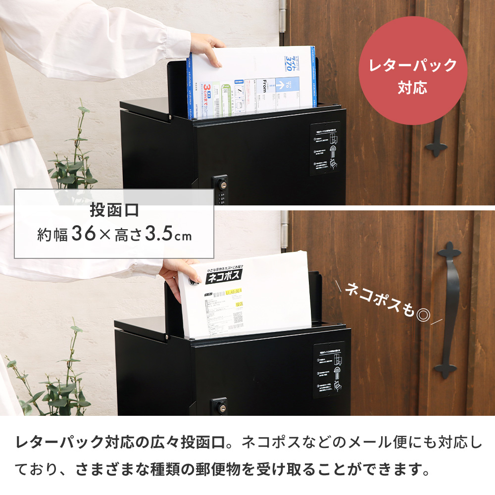 戸嵜嵩大セット2【匿名配送】 ヤマソロ 宅配ボックス 複数投函OK 戸建 ポスト 一体型 一戸建て用