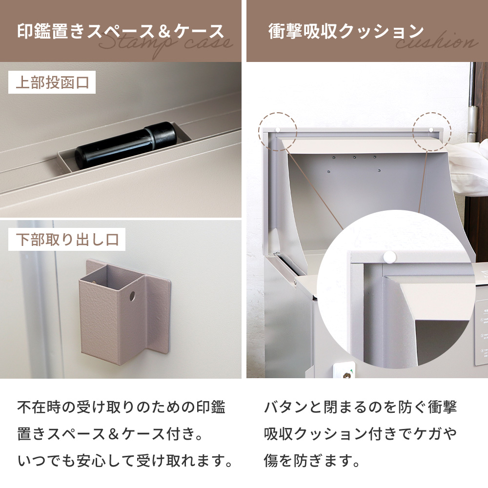 ヤマソロ 宅配ボックス 複数投函OK 戸建 ポスト 一体型 一戸建て用