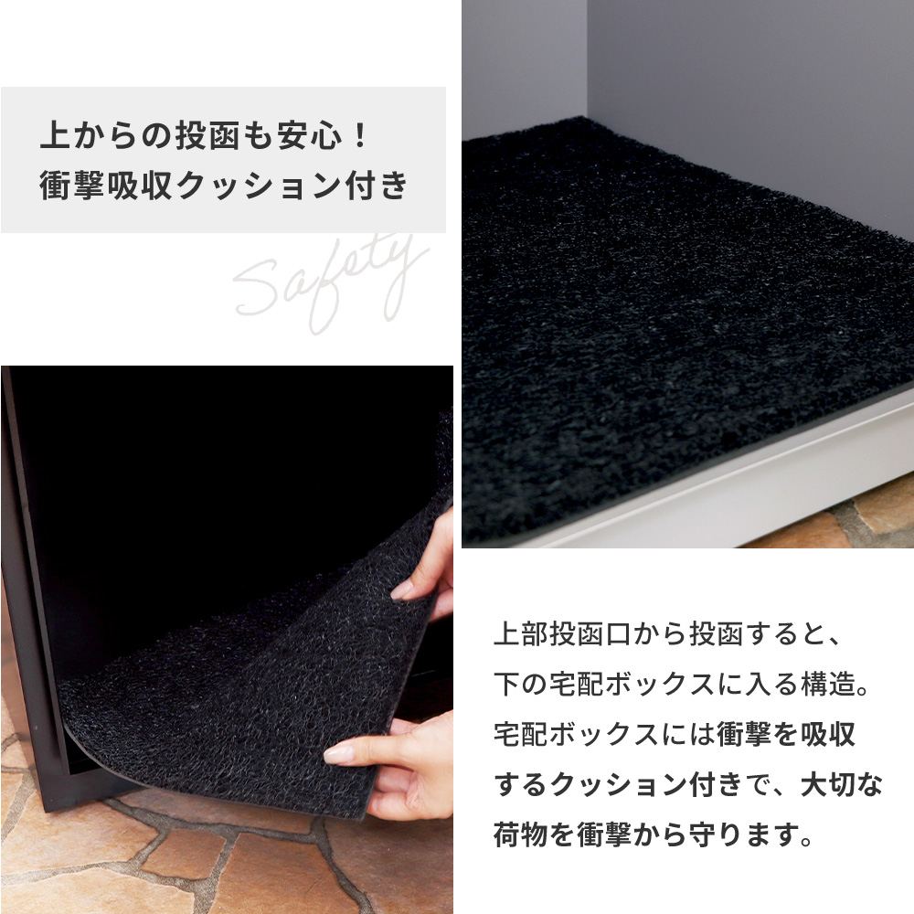 戸嵜嵩大セット2【匿名配送】 ヤマソロ 宅配ボックス 複数投函OK 戸建 ポスト 一体型 一戸建て用