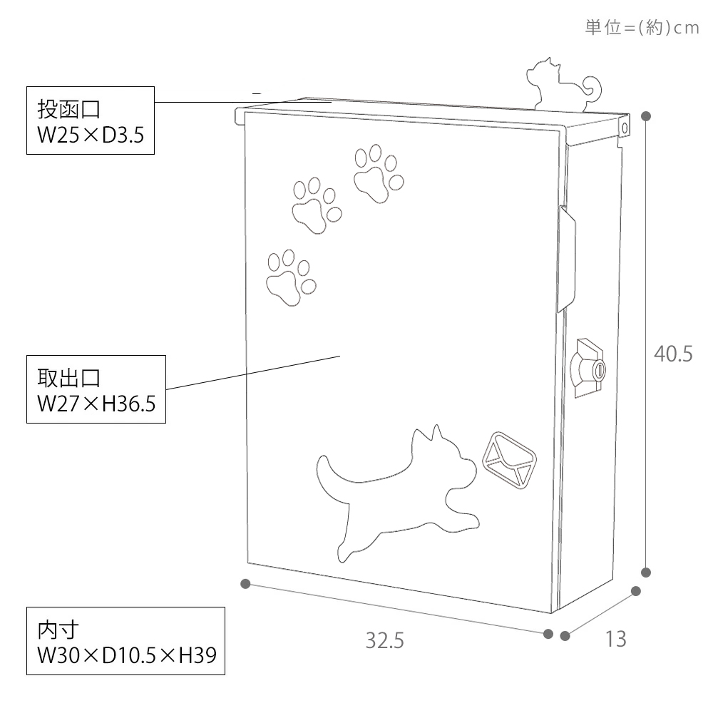 8/15はP+11％還元！ ポスト 壁掛け スタンド対応 A4 犬 おしゃれ 郵便 北欧 鍵付き かわいい イヌ 投函お知らせ メールボックス 新聞 ouaf ワーフ ヤマソロ