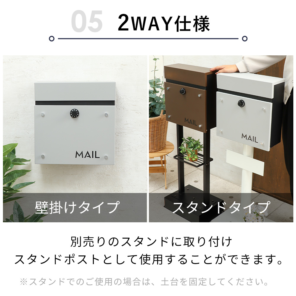 ヤマソロ ポスト 2WAY 10/16はP+9％！ スタンド 壁掛け シンプル