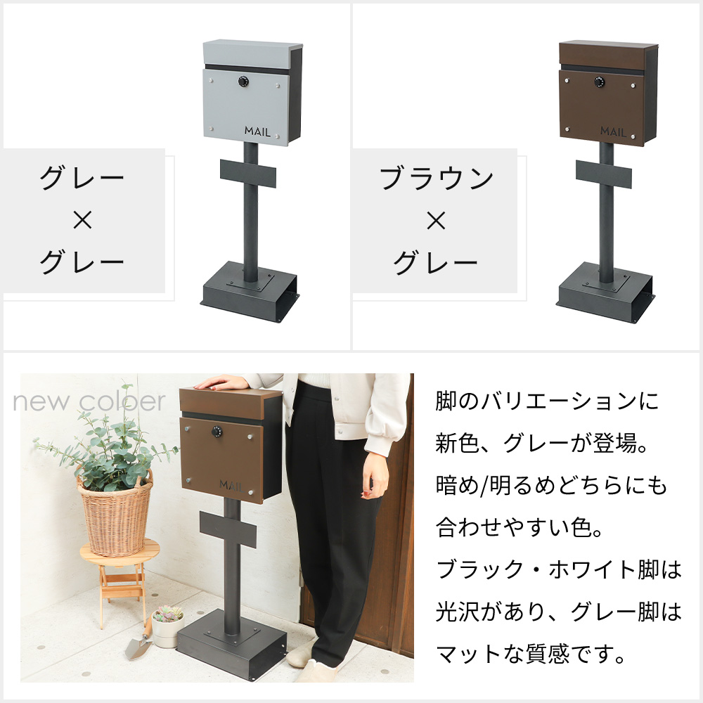ヤマソロ ポスト 2WAY スタンド 壁掛け シンプル おしゃれ A4 メール便