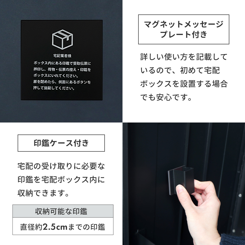 [10%クーポン2/27まで]宅配ボックス おしゃれ 壁掛け 置き型 選べる 2WAY 据置き 一戸建て 置き配 簡単設置 防錆 コンパクト 玄関 鍵  Serra Blink セラ ブリンク