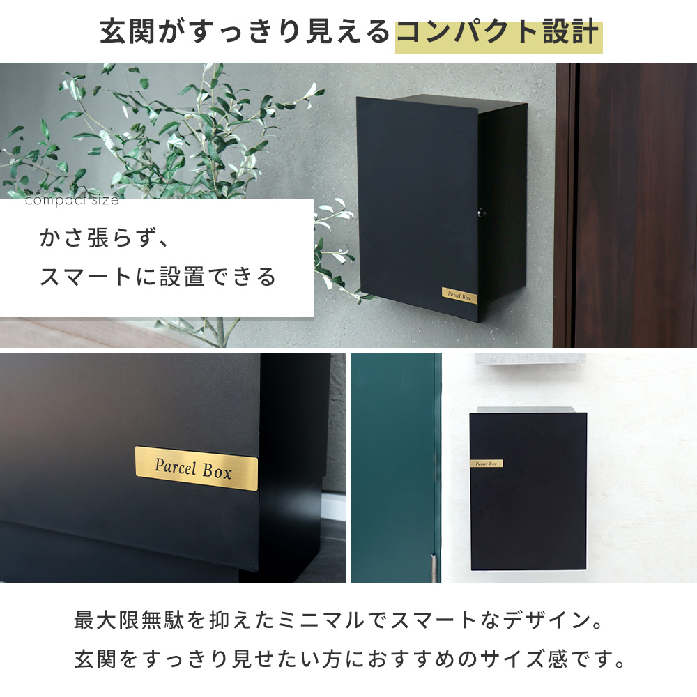 宅配ボックス おしゃれ 壁掛け 置き型 2WA...の詳細画像1