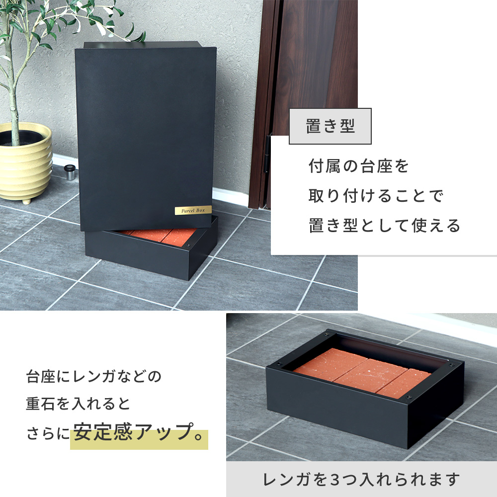 宅配ボックス おしゃれ 壁掛け 置き型 2WA...の詳細画像5