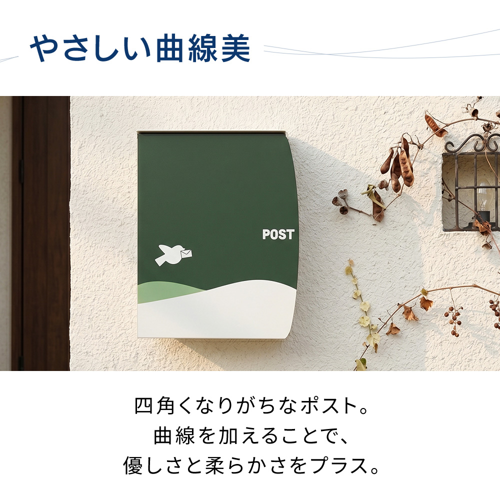 ヤマソロ 郵便ポスト 壁付け 9/11は最大P21%！ ポスト 壁掛け 大容量