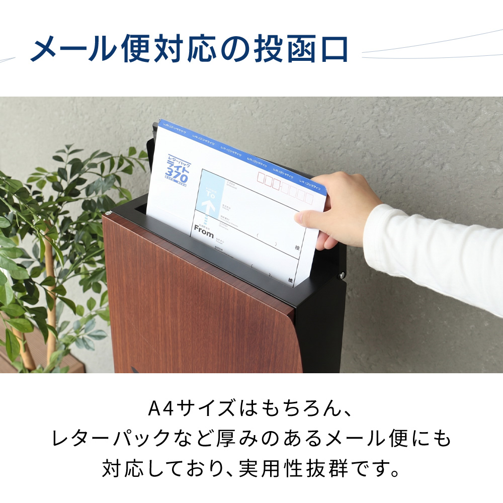 ヤマソロ 郵便ポスト 壁付け 9/20は最大P16%！ ポスト 壁掛け 大容量