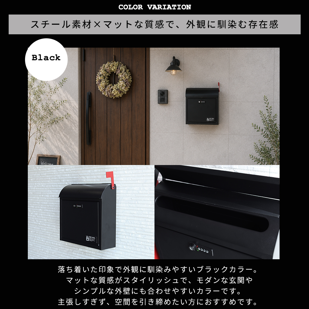 ヤマソロ ポスト 壁掛け おしゃれ 郵便受け ダイヤル錠 メールボックス
