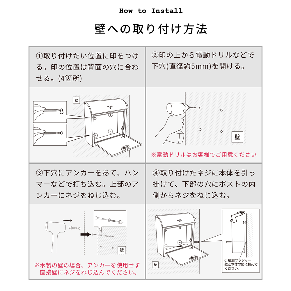 ヤマソロ ポスト 壁掛け おしゃれ 郵便受け ダイヤル錠 メールボックス