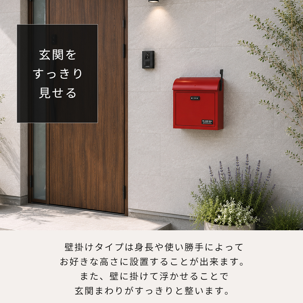 ヤマソロ ポスト 壁掛け おしゃれ 郵便受け ダイヤル錠 メールボックス