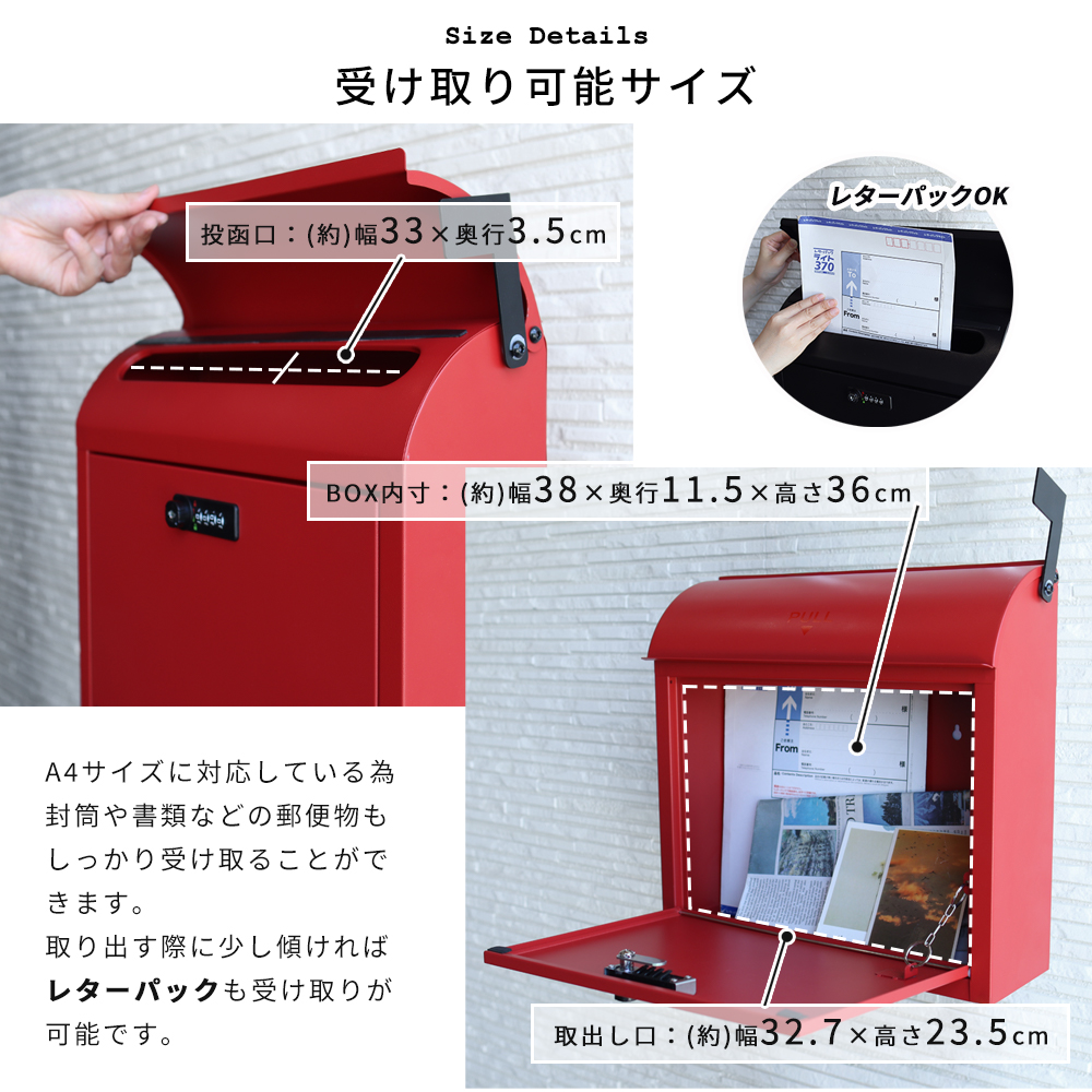 ヤマソロ ポスト 壁掛け おしゃれ 郵便受け ダイヤル錠 メールボックス