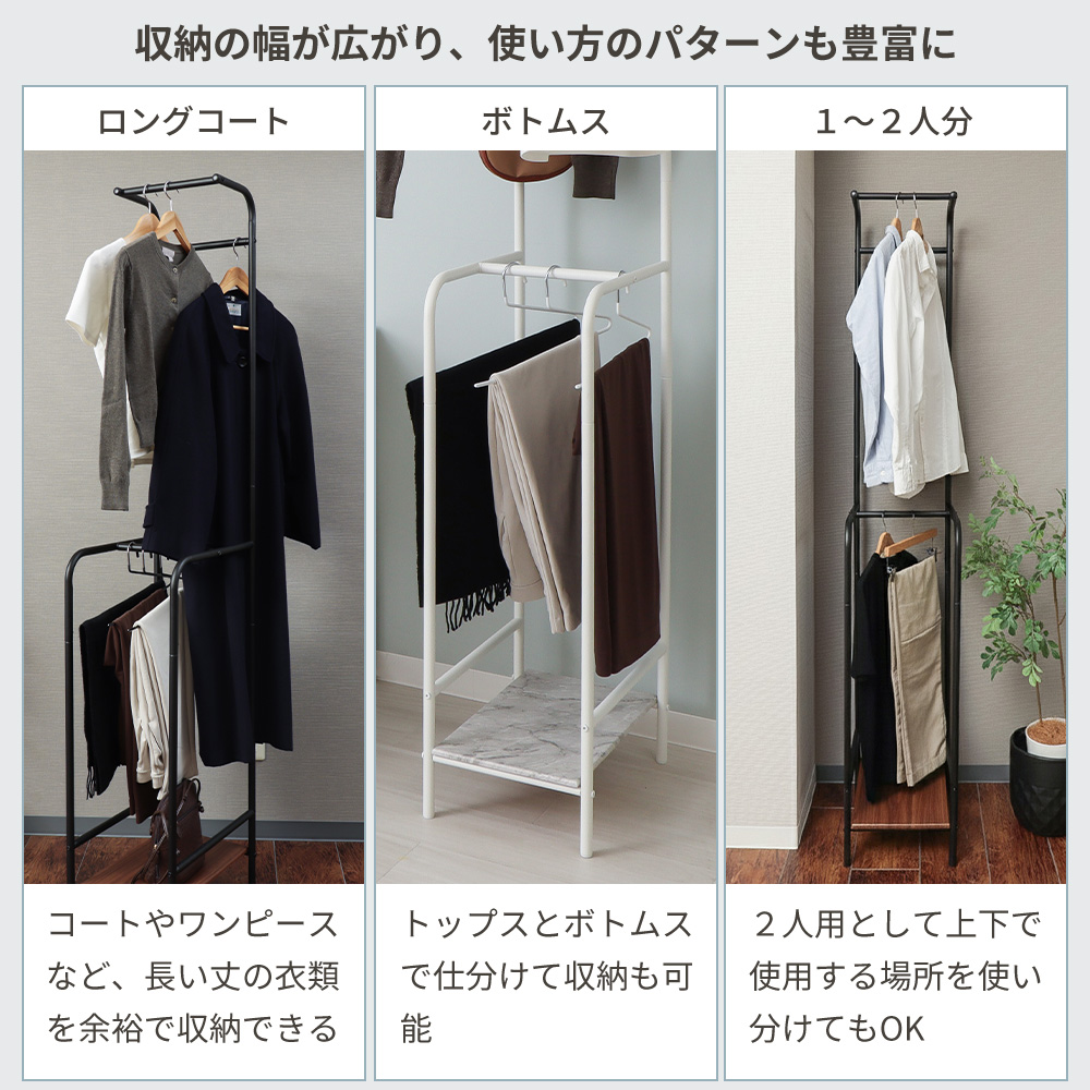 ヤマソロ 5/22は最大+10%! ハンガーラック スリム おしゃれ 2段 ハイ ヤマソロ 5/22は最大+10%! ハンガーラック スリム おしゃれ 2段 ハイ