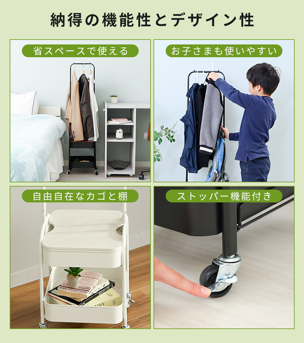 子供用ハンガーラック30幅（展示未使用現品） Amazon｜Bestier ハンガーラック 子供用 棚付き 大容量 キッズハンガー