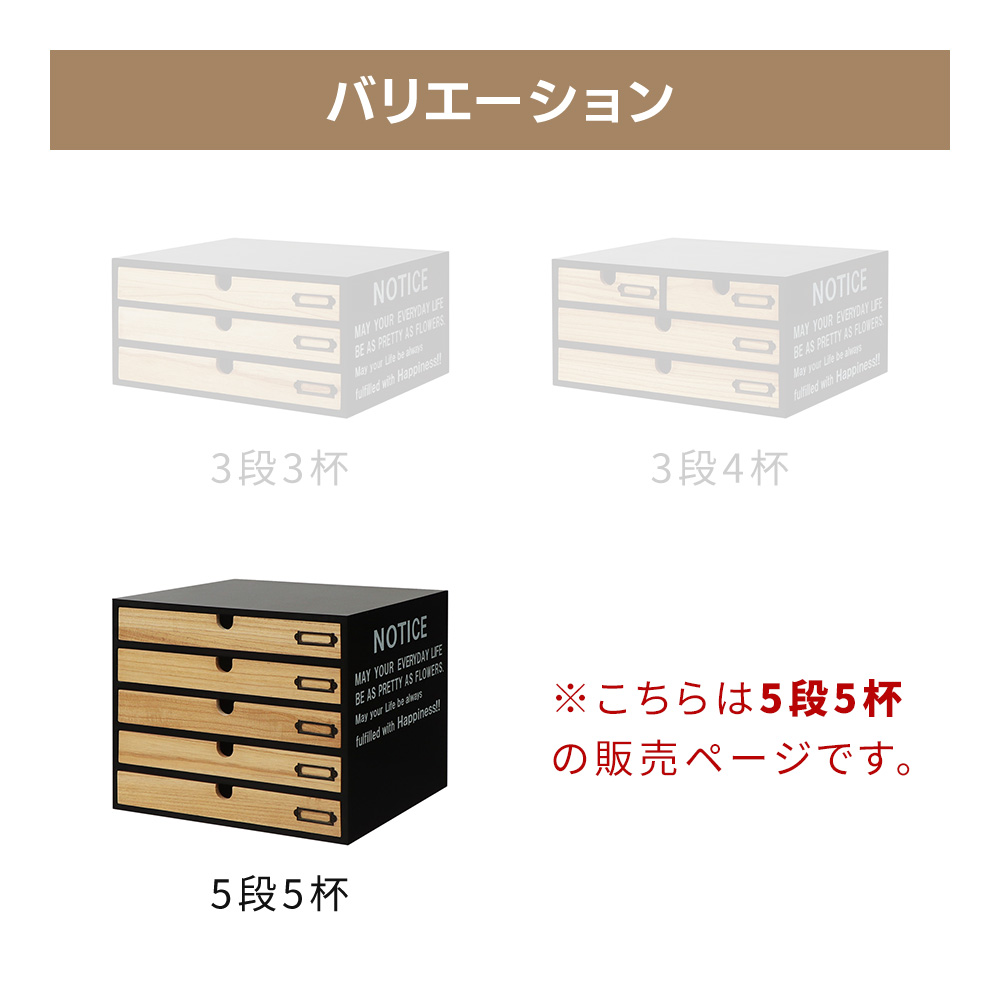 ヤマソロ 6/11は最大+10％！ 卓上収納 レターケース 5段5杯 小物入れ