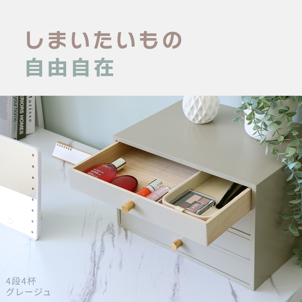 sunny side nico ニコ シェルフデスク90のおすすめ人気商品一覧 通販