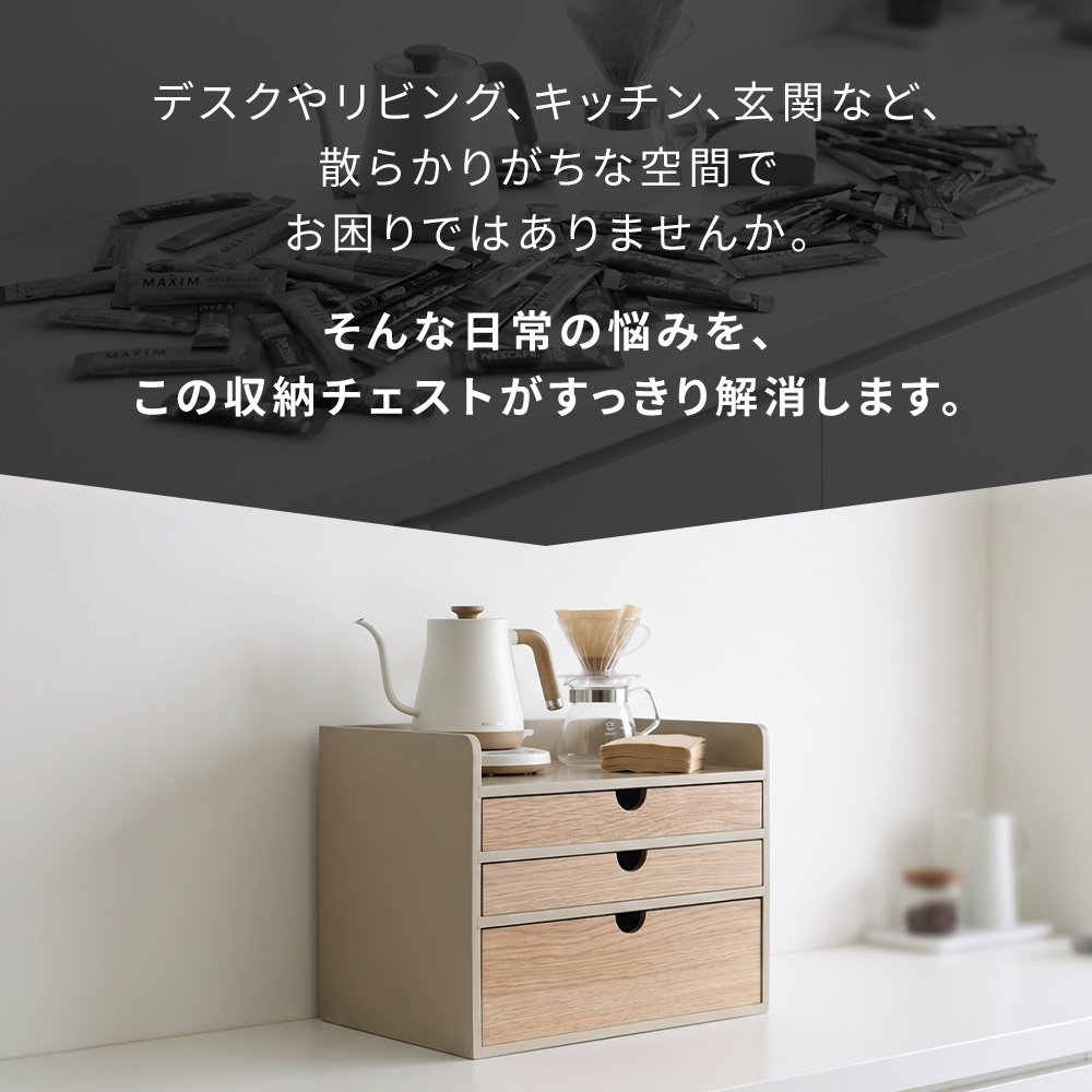 [10%クーポン6/30まで]小物収納 引き出...の詳細画像1