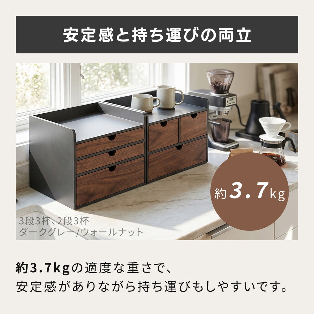 ヤマソロ [10%クーポン6/30まで]小物収納 引き出し 木製 卓上 収納