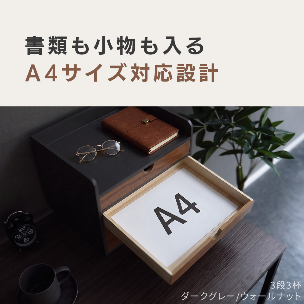 [10%クーポン6/30まで]小物収納 引き出...の詳細画像5