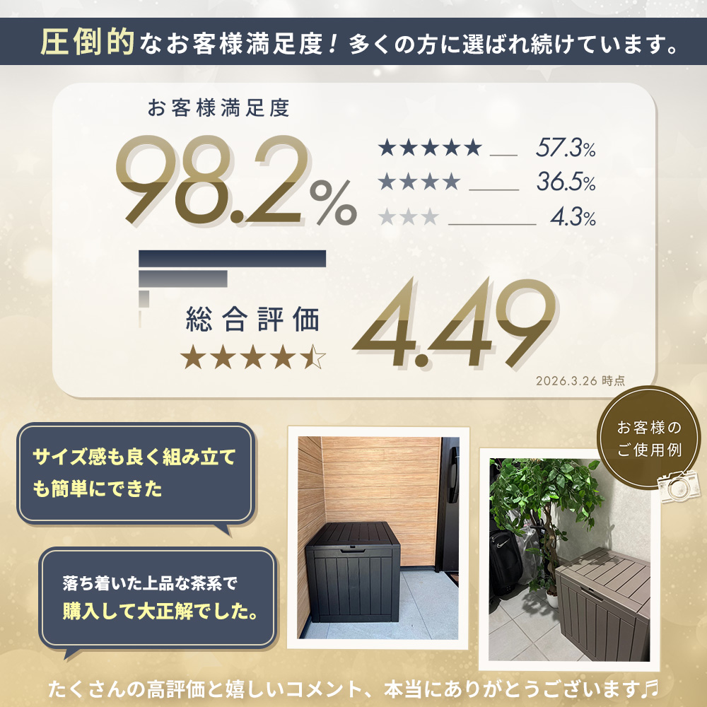 ストレージ ボックス 9/3はP+10%! 118L 宅配 コンテナ 収納 物置 屋外 おしゃれ 大容量 ベンチ 大型 収納 樹脂 ストッカー Regy レジー 灯油タンク 関連画像1