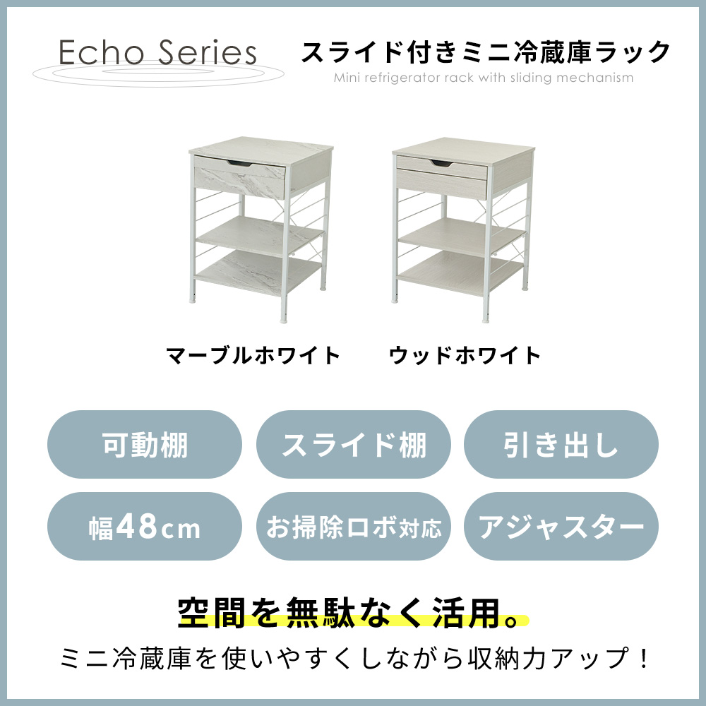 [10%クーポン6/30まで]ミニ冷蔵庫ラック...の詳細画像1