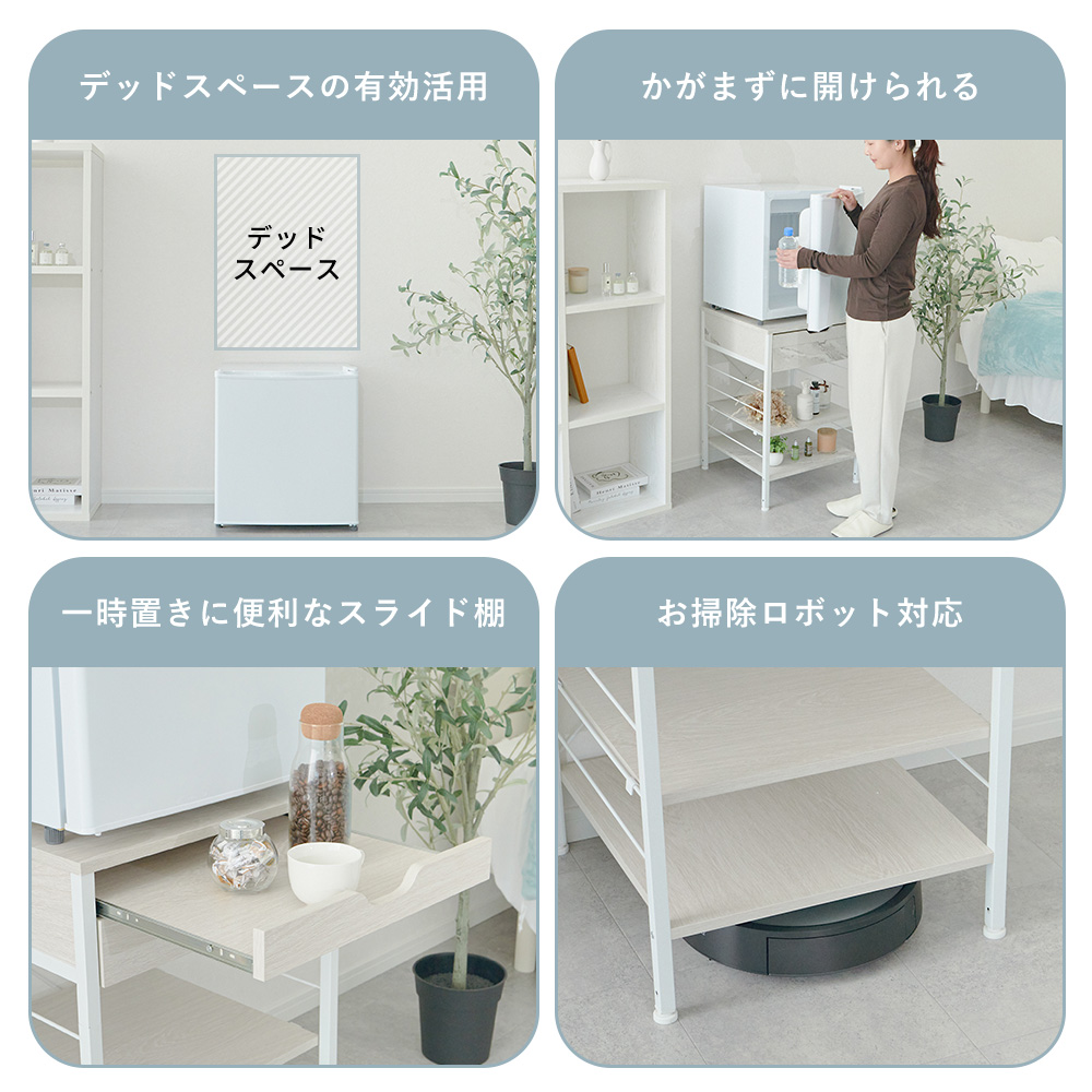 ヤマソロ [10%クーポン6/30まで]ミニ冷蔵庫ラック 収納 棚 台 置き