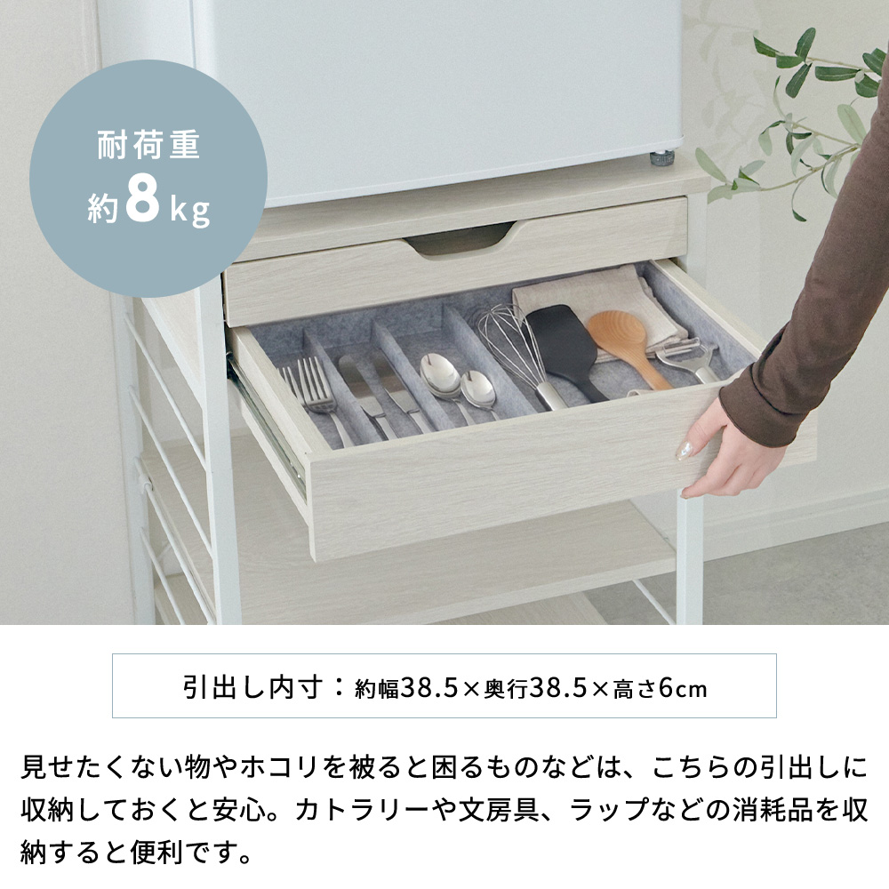 ヤマソロ [10%クーポン6/30まで]ミニ冷蔵庫ラック 収納 棚 台 置き