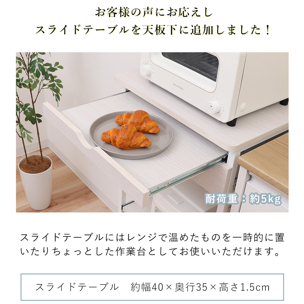 レンジラック ホワイト 幅50×奥行40.5×高10.8cm レンジ下収納 ワイエムワールド レンジ台 キッチンラック 幅55 大型 おしゃれ 収納