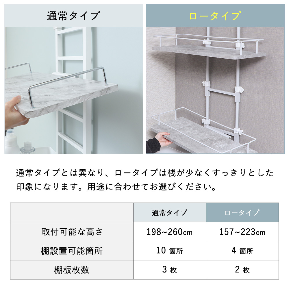4/18はP最大22％！  ランドリーラック 洗濯機 突っ張り 式 伸縮 スリム ロータイプ 上収納 おしゃれ 幅60 棚 段差 隙間 伸縮 防水パン エコー Echo ヤマソロ | ヤマソロ | 14