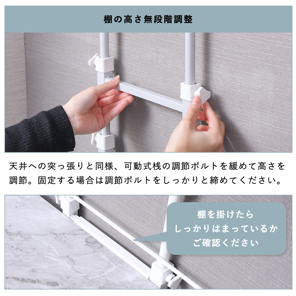 4/18はP最大22％！  ランドリーラック 洗濯機 突っ張り 式 伸縮 スリム ロータイプ 上収納 おしゃれ 幅60 棚 段差 隙間 伸縮 防水パン エコー Echo ヤマソロ | ヤマソロ | 19
