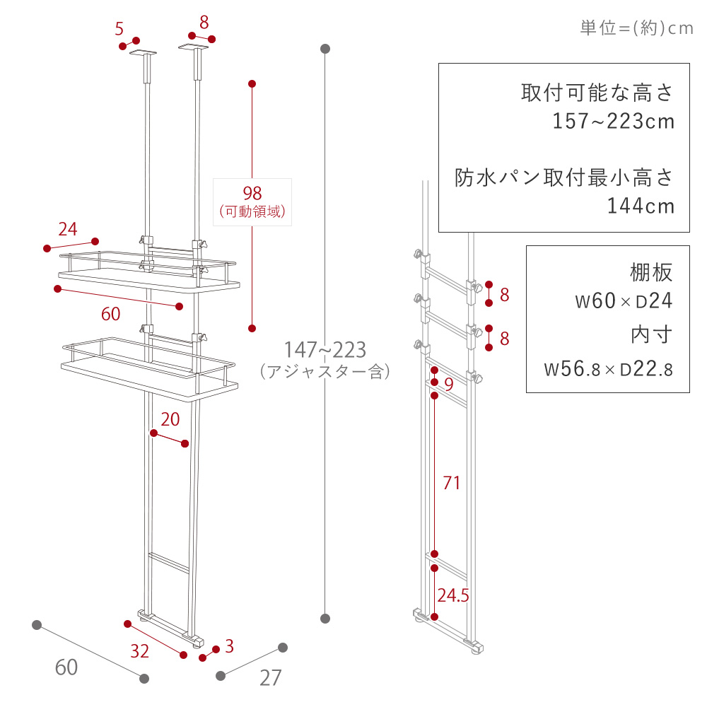 4/18はP最大22％！  ランドリーラック 洗濯機 突っ張り 式 伸縮 スリム ロータイプ 上収納 おしゃれ 幅60 棚 段差 隙間 伸縮 防水パン エコー Echo ヤマソロ | ヤマソロ | 20