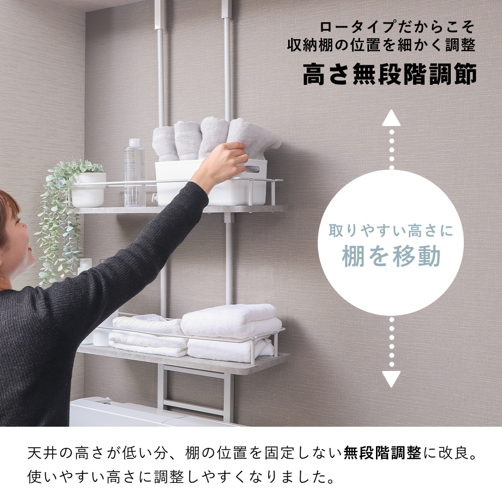 ランドリーラック 洗濯機 8/8はP+10%! 突っ張り 式 伸縮 スリム ロータイプ 上収納 おしゃれ 幅60 棚 段差 隙間 伸縮 防水パン エコー Echo ヤマソロ 関連画像3