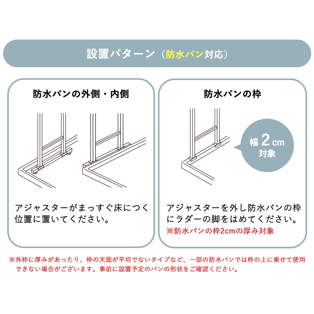 4/18はP最大22％！  ランドリーラック 洗濯機 突っ張り 式 伸縮 スリム ロータイプ 上収納 おしゃれ 幅60 棚 段差 隙間 伸縮 防水パン エコー Echo ヤマソロ | ヤマソロ | 10