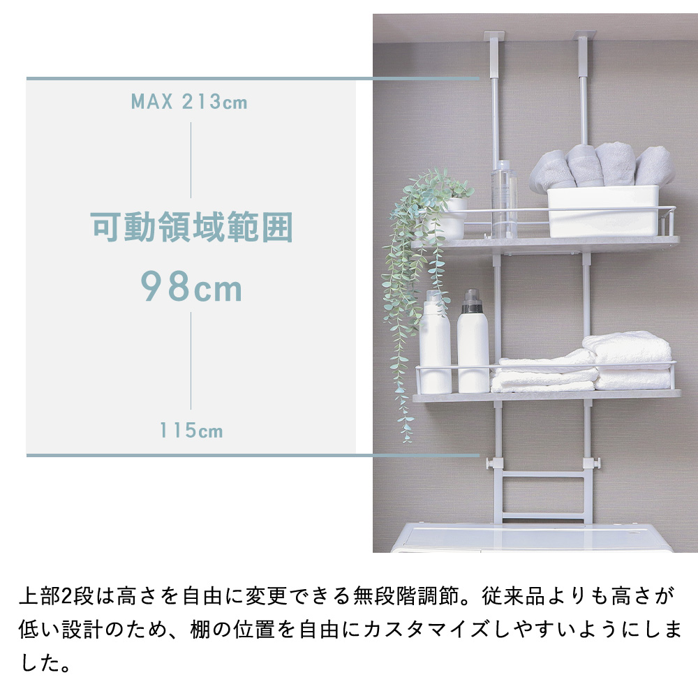 4/18はP最大22％！  ランドリーラック 洗濯機 突っ張り 式 伸縮 スリム ロータイプ 上収納 おしゃれ 幅60 棚 段差 隙間 伸縮 防水パン エコー Echo ヤマソロ | ヤマソロ | 11