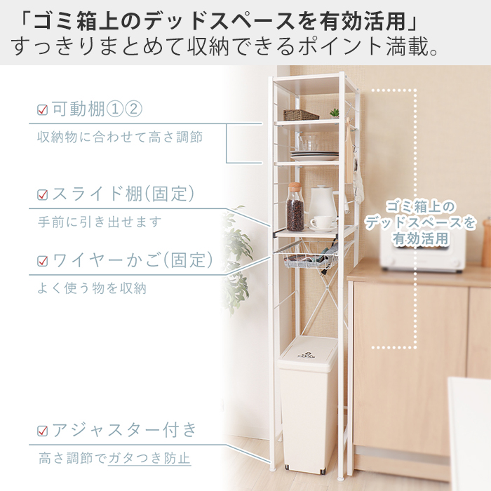 キッチン ラック 8/8はP+10%! 隙間 収納 おしゃれ スリム ゴミ箱 上 レンジ台 北欧 洗面所 炊飯器 大理石 木目 棚 家電 エコー 幅 30 40 Echo ヤマソロ 関連画像4
