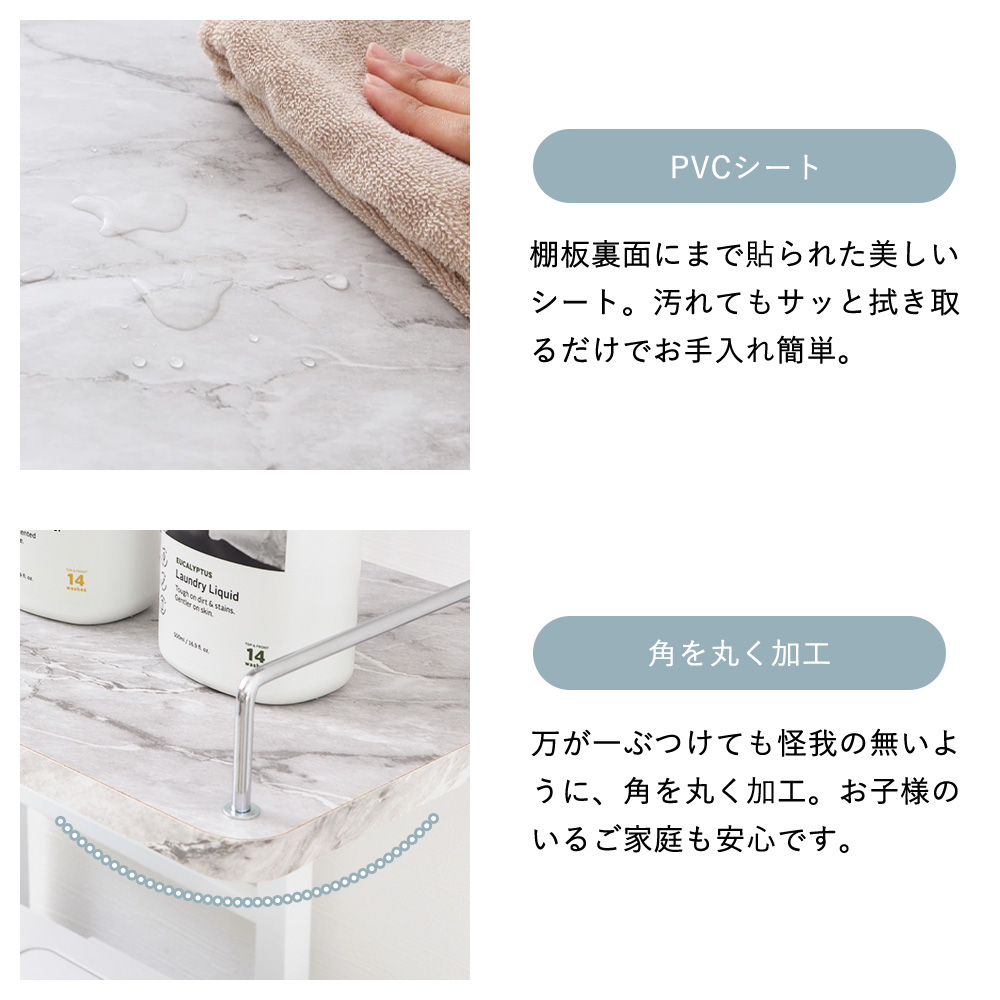 3/8はP+17％還元！ ランドリーラック 洗濯機 突っ張り 式 伸縮 スリム 上収納 おしゃれ 幅60 の上 木目 棚 ラック 段差 隙間 伸縮 エコー Echo ヤマソロ | ヤマソロ | 17