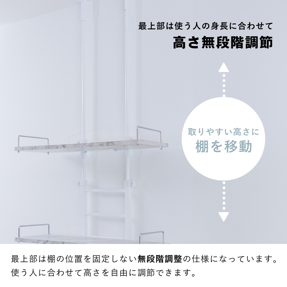 3/8はP+17％還元！ ランドリーラック 洗濯機 突っ張り 式 伸縮 スリム 上収納 おしゃれ 幅60 の上 木目 棚 ラック 段差 隙間 伸縮 エコー Echo ヤマソロ | ヤマソロ | 15