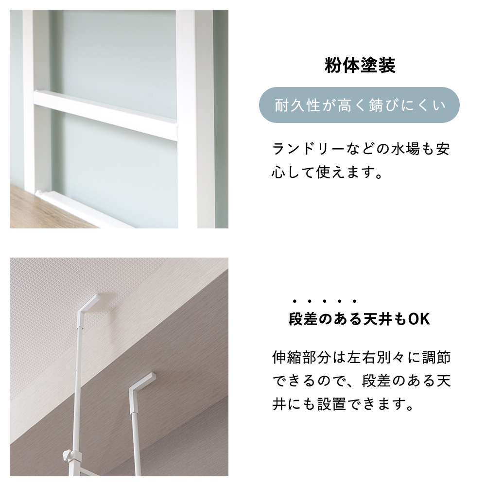 3/8はP+17％還元！ ランドリーラック 洗濯機 突っ張り 式 伸縮 スリム 上収納 おしゃれ 幅60 の上 木目 棚 ラック 段差 隙間 伸縮 エコー Echo ヤマソロ | ヤマソロ | 13