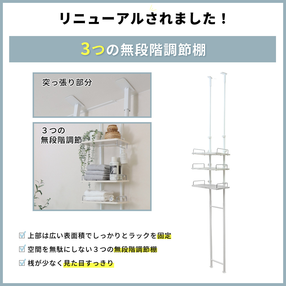 ランドリーラック 突っ張り 8/5はP+9%!...の詳細画像3