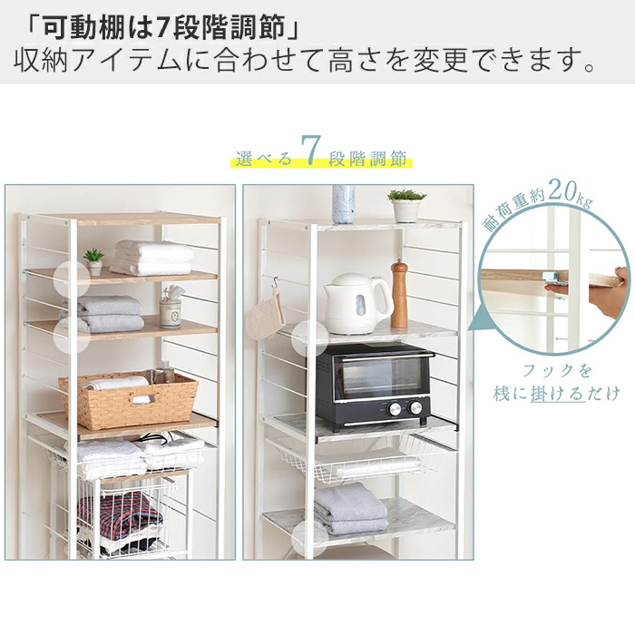 レンジ台 おしゃれ 8/8はP+10%! スリム 収納 キッチン ボード ラック ゴミ箱上ラック 北欧 炊飯器 大理石 木目 棚可動 エコー 幅50 幅60 Echo ヤマソロ 関連画像3