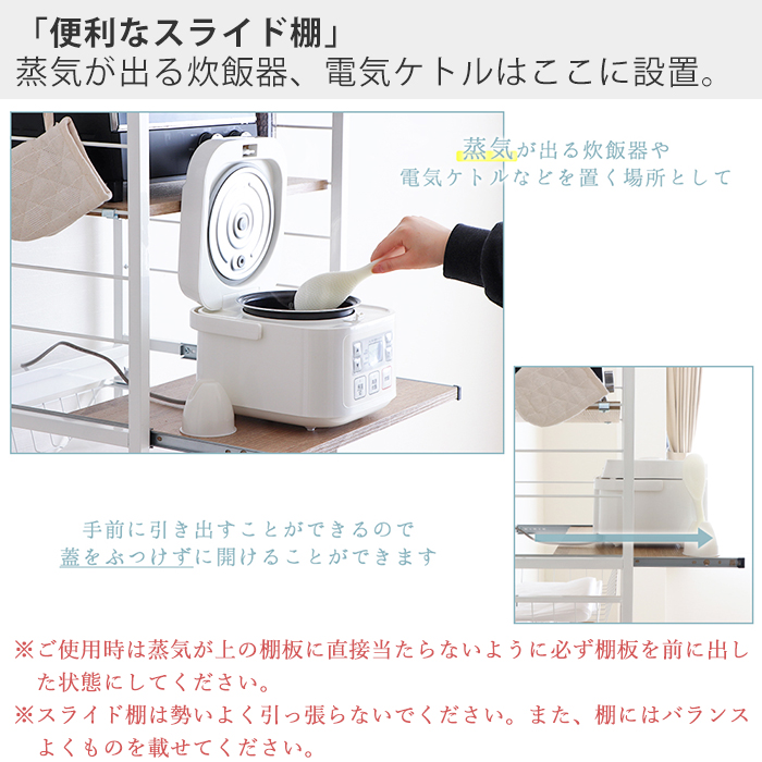 レンジ台 おしゃれ 8/8はP+10%! スリム 収納 キッチン ボード ラック ゴミ箱上ラック 北欧 炊飯器 大理石 木目 棚可動 エコー 幅50 幅60 Echo ヤマソロ 関連画像4