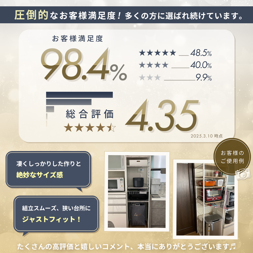 ヤマソロ レンジ台 おしゃれ スリム 収納 キッチン ボード