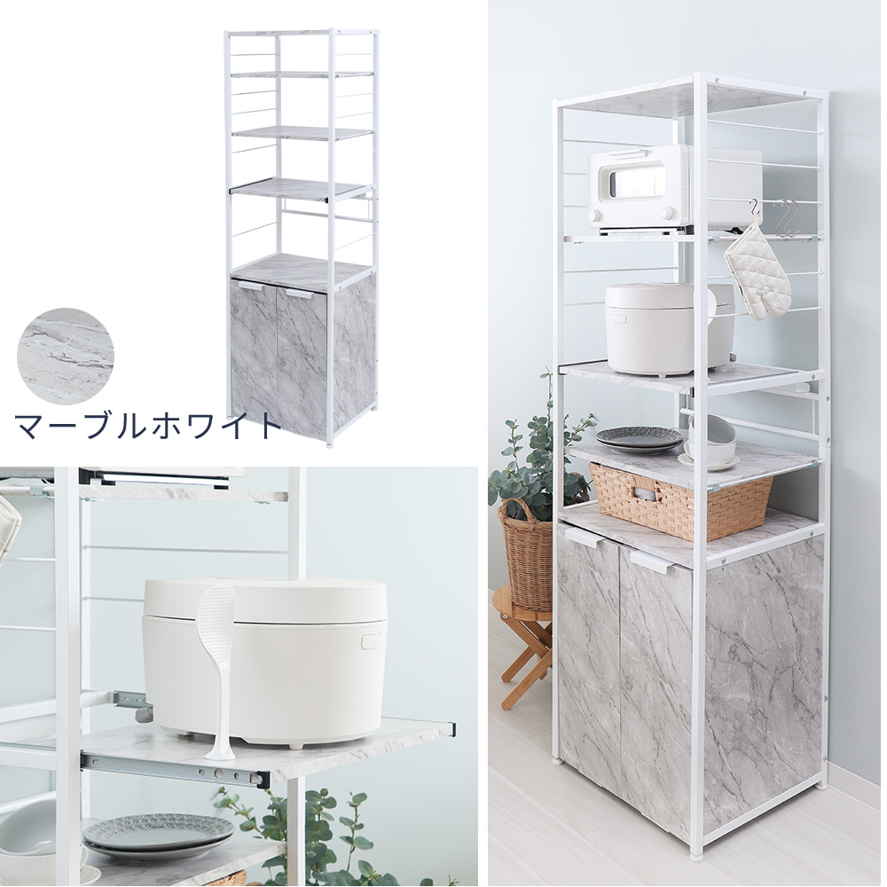 ヤマソロ レンジ台 おしゃれ 収納 キッチン ボード ラック ゴミ箱付