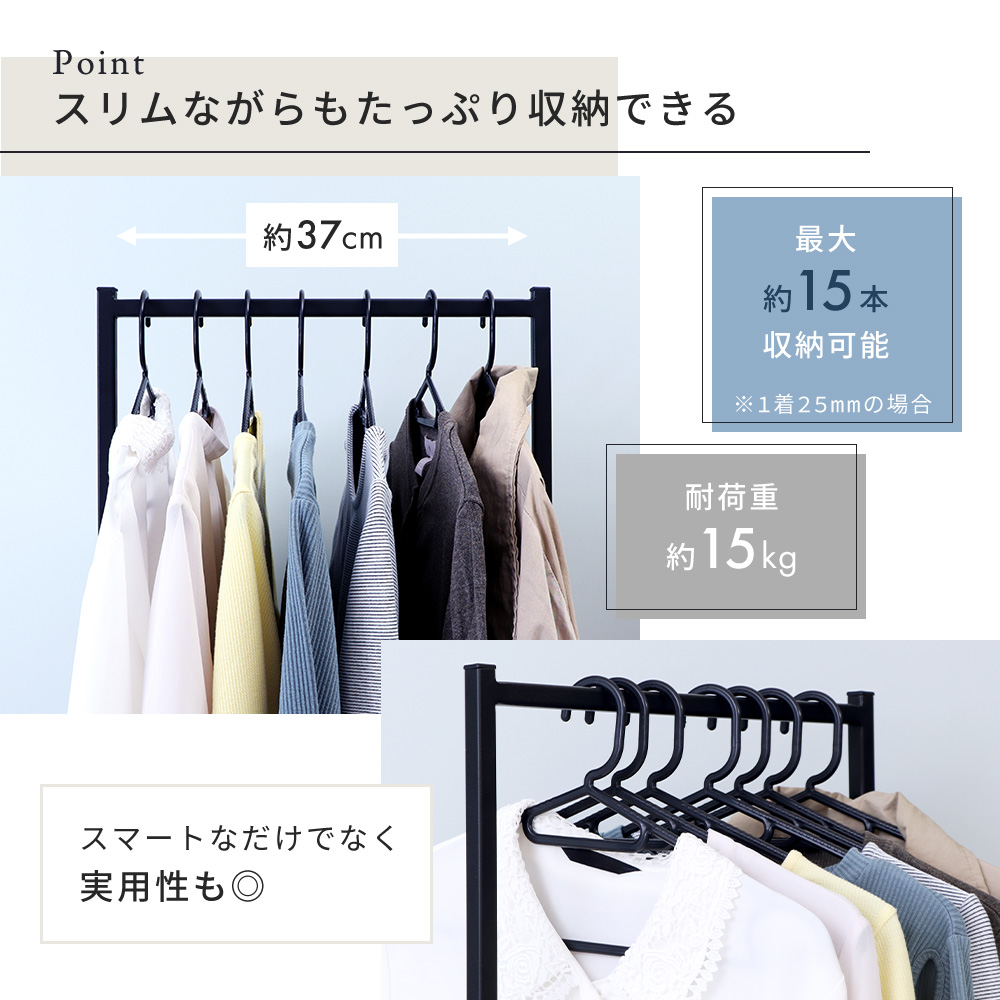 ヤマソロ スリムハンガーラック 省スペース ポール 衣類収納 コート
