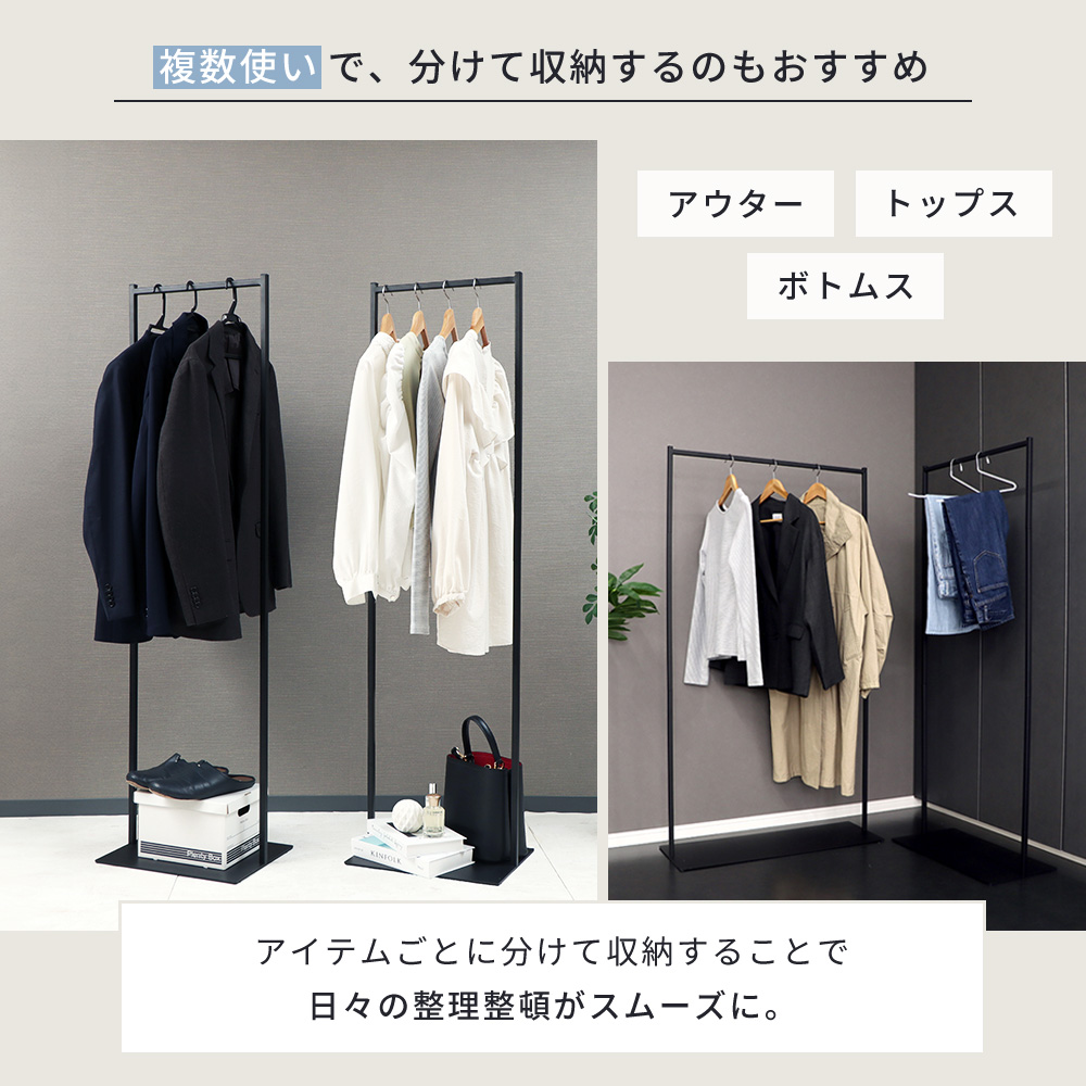 ヤマソロ スリムハンガーラック 60cm幅 省スペース ポール 衣類収納