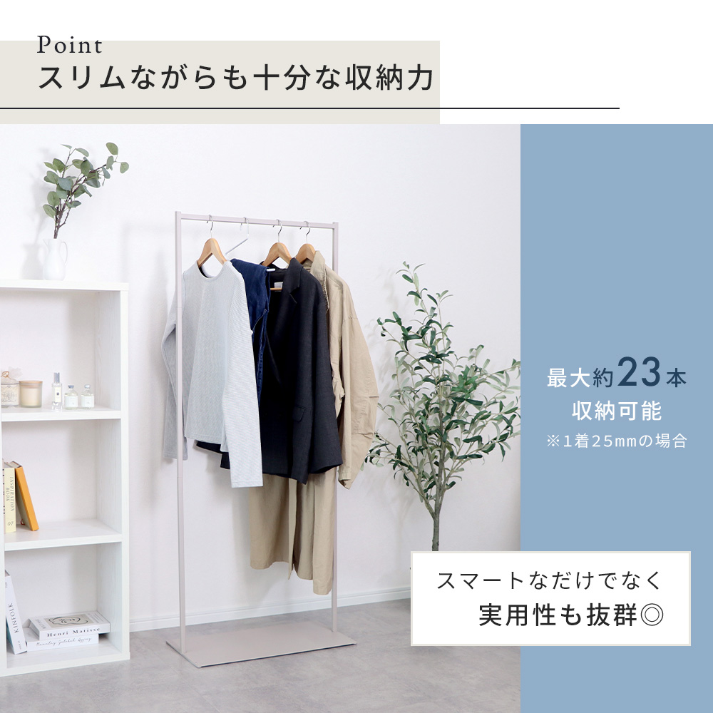 【新品未使用】ハンガーラック スリム 幅60cmx奥行40x高さ160cm ヤマソロ スリムハンガーラック 60cm幅 省スペース ポール 衣類収納