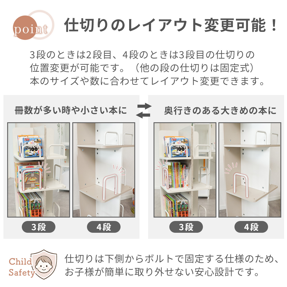 ヤマソロ 本棚 スリム 大容量 回転 A4 おしゃれ 回転式 ファイル 絵本