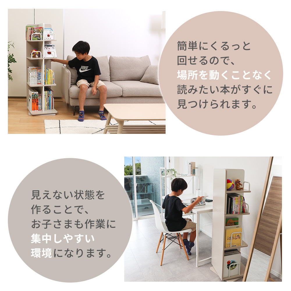 ヤマソロ 本棚 スリム 大容量 回転 A4 おしゃれ 回転式 ファイル 絵本