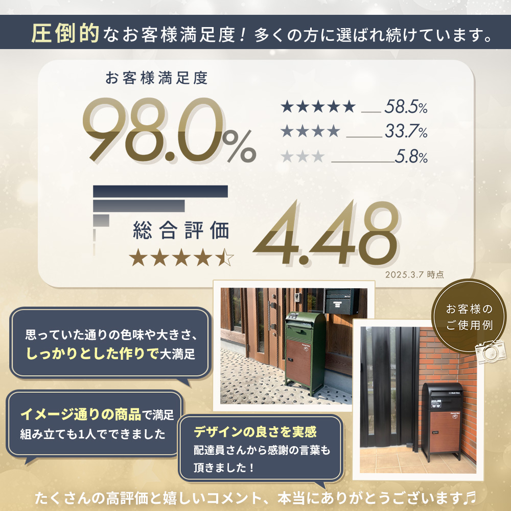 宅配ボックス 戸建 11/01は最大P21%! 大型 ポスト 一体型 付き 屋外 後付け おしゃれ 置き型 スタンド 郵便 大容量 木目 置き配 錠 ルグラン ヤマソロ 関連画像1