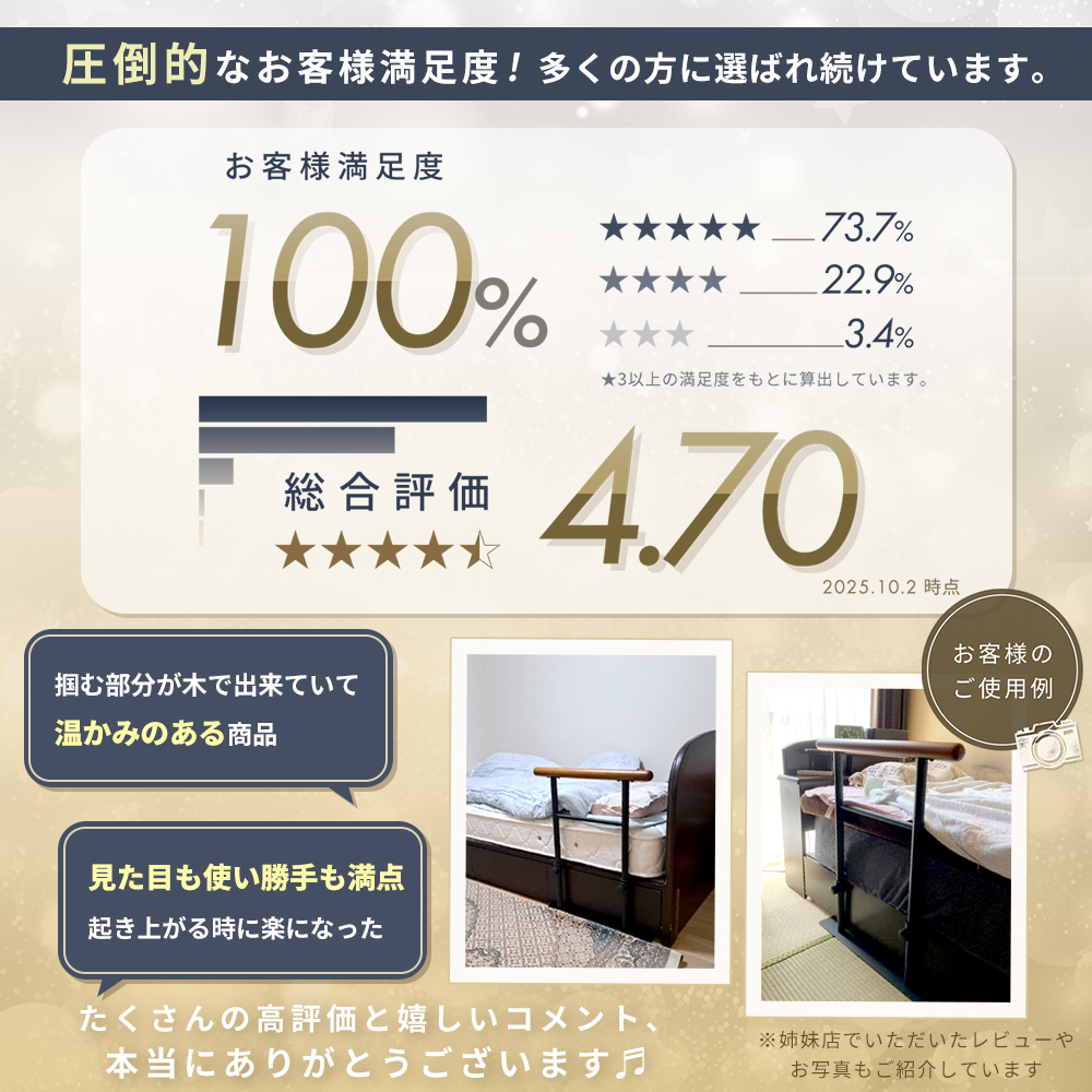 ベッド用手すり 木製 ベッドガード 手すりベッド用 柵 乗り降り補助 立ち上がり補助 転落防止 補助器具 高齢者 介護 布団止め ヤマソロ | ヤマソロ | 02