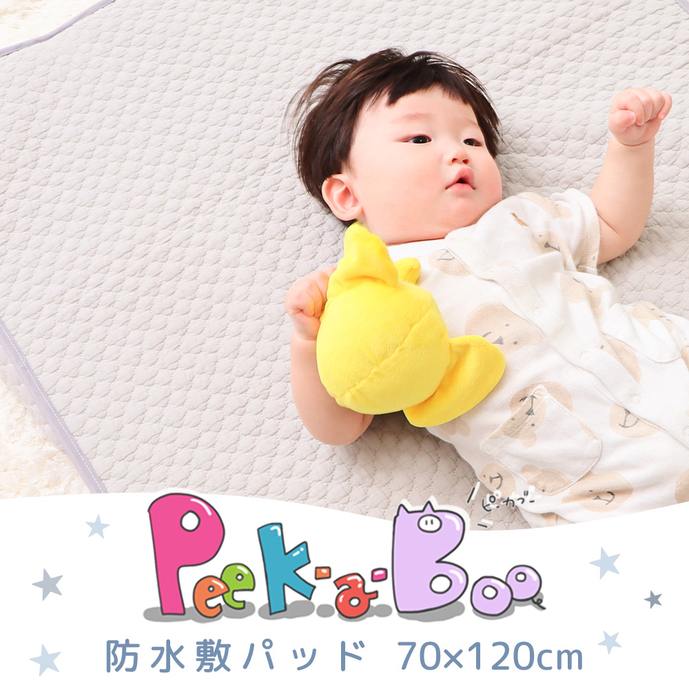 4/6はP+10%還元! 敷きパッド 防水 シ...の詳細画像1